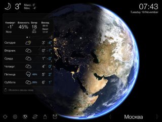 Living Earth - Clock & Weather - Земля в режиме реального времени