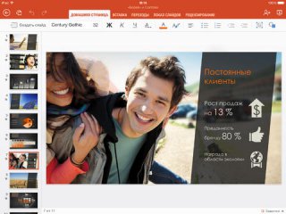   Microsoft Office   iPad