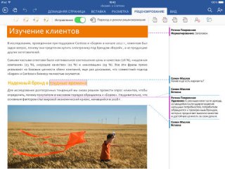   Microsoft Office   iPad