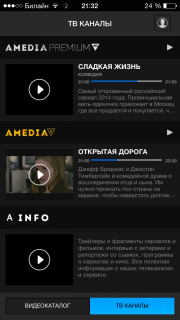 Amediateka – крупнейший онлайн-сервис сериалов планеты
