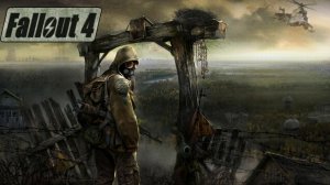 Разработку Fallout 4 держали в тайне по нескольким причинам